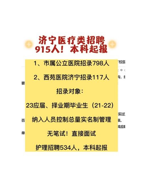 本地招聘工资范围是多少 本地有招工人吗