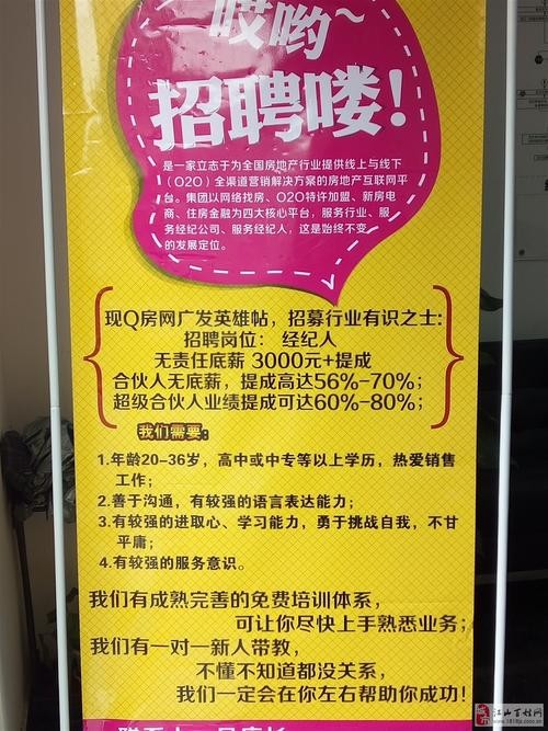 本地招聘市场如何做销售 做一个本地招聘平台