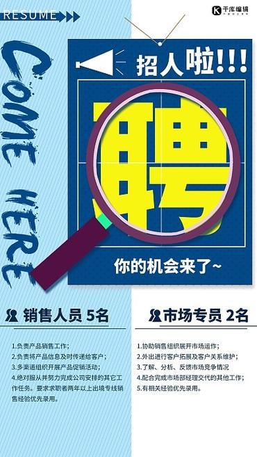 本地招聘市场有哪些岗位 本地招聘方式包括