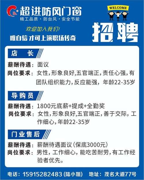 本地招聘平台 杭州本地招聘平台