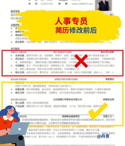 本地招聘平台如何做简历 本地招聘平台怎么做