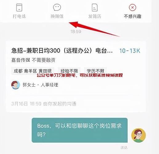 本地招聘平台怎么引流客户 本地招聘网站有哪些