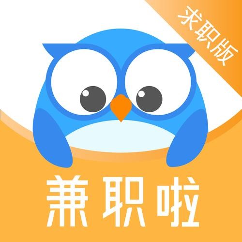 本地招聘广东人要求高吗 广东人找工作用什么软件