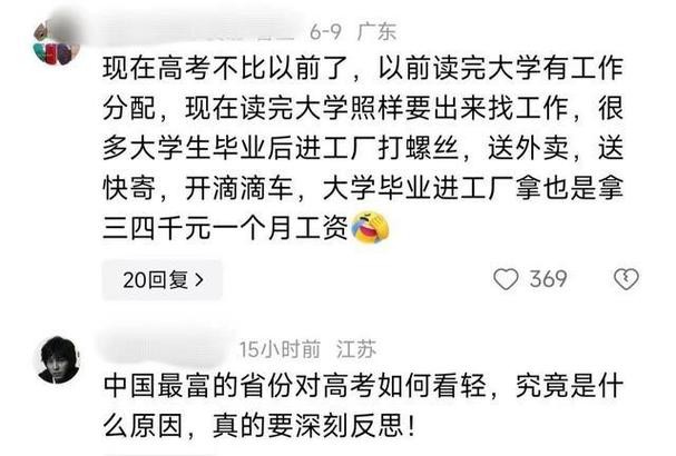 本地招聘广东人要求高吗 广东人找工作用什么软件