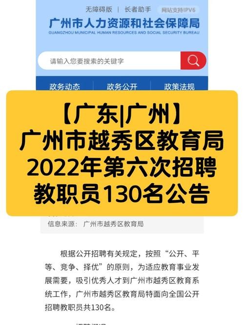 本地招聘广州 广州当地招聘网站