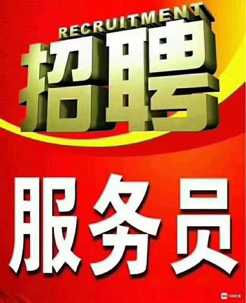 本地招聘应该去哪里招人 本地招人的话什么方法最好