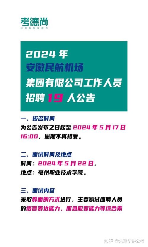 本地招聘异地工作可靠吗 本地招聘异地工作可靠吗知乎