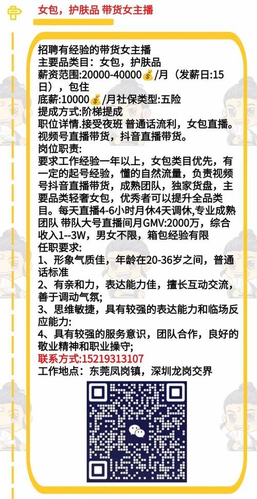 本地招聘异地工作怎么样 本地招聘异地工作怎么样啊