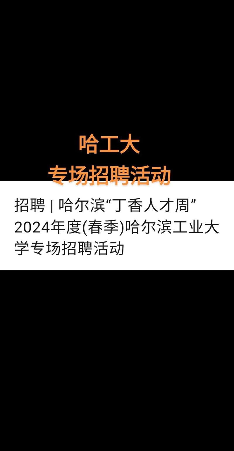 本地招聘异地招聘 异地招聘信息