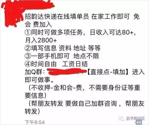 本地招聘快递客服信息 本地招聘快递客服信息怎么填