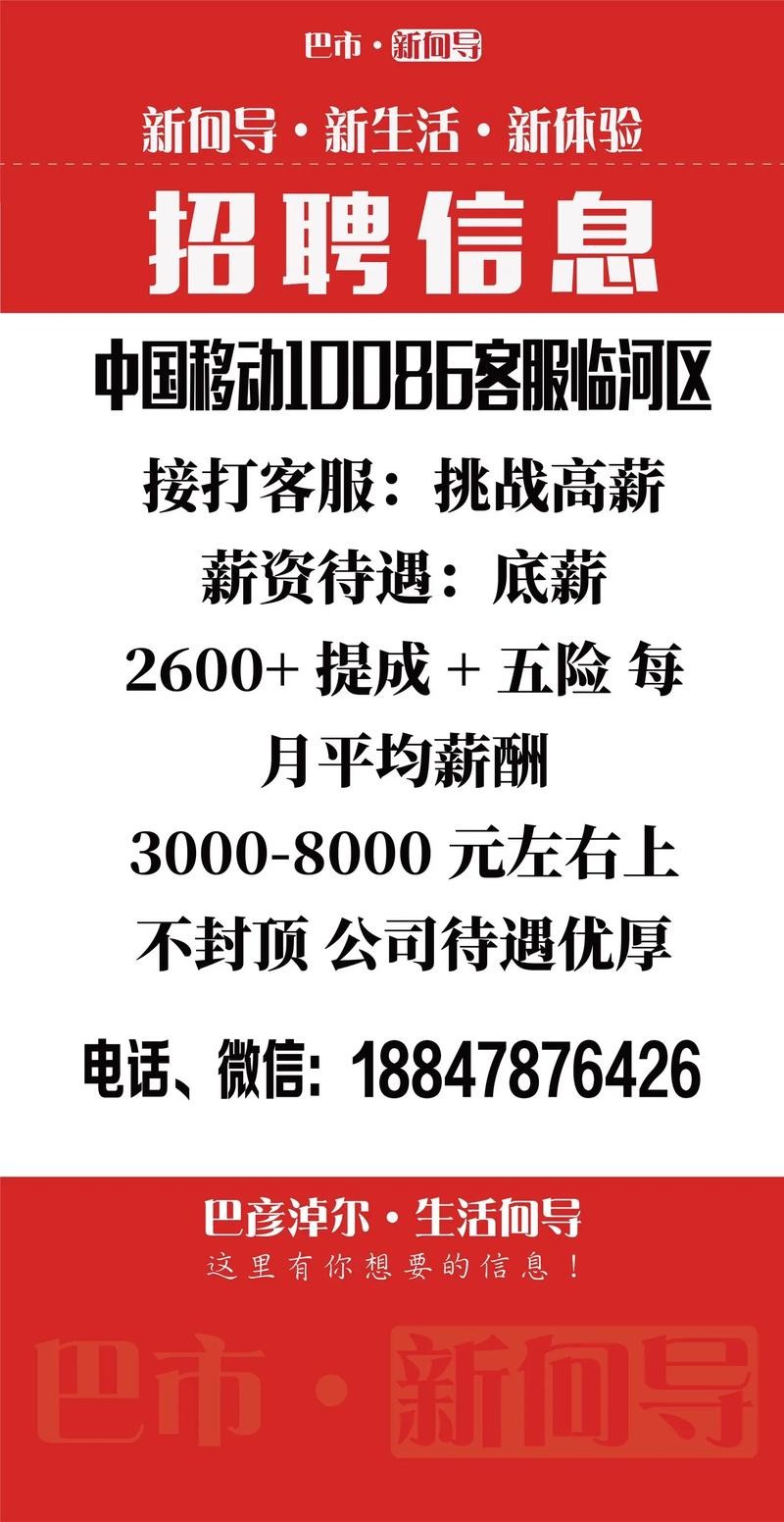 本地招聘怎么关注 怎么关注当地招聘信息