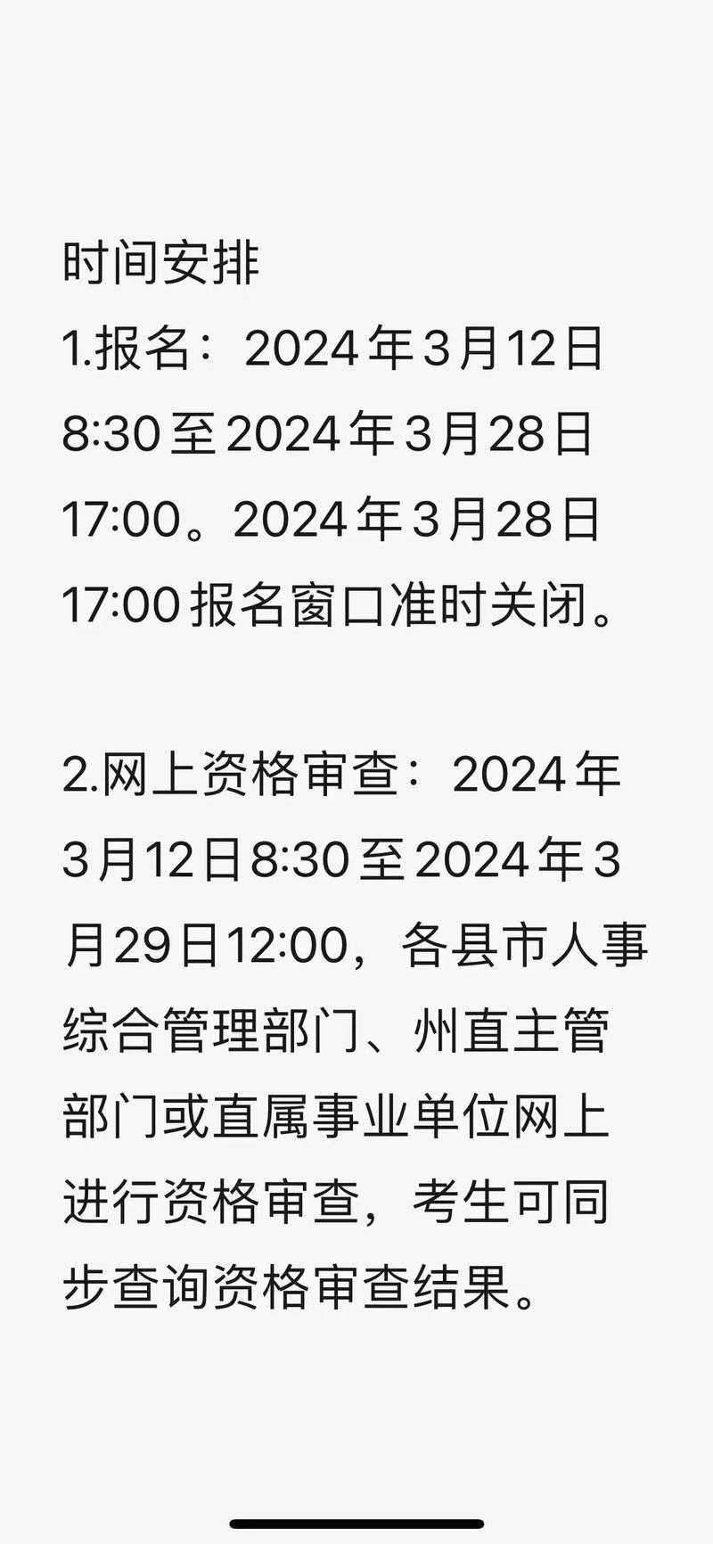 本地招聘恩施 恩施找工作招聘信息