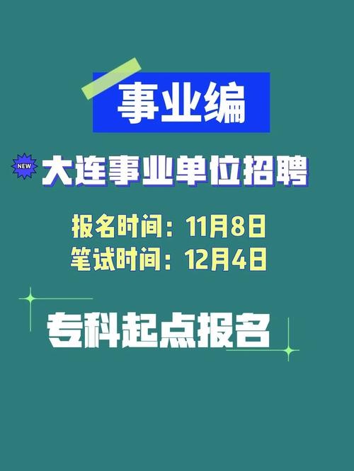 本地招聘招不到人怎么办 本地招聘招不到人怎么办呀