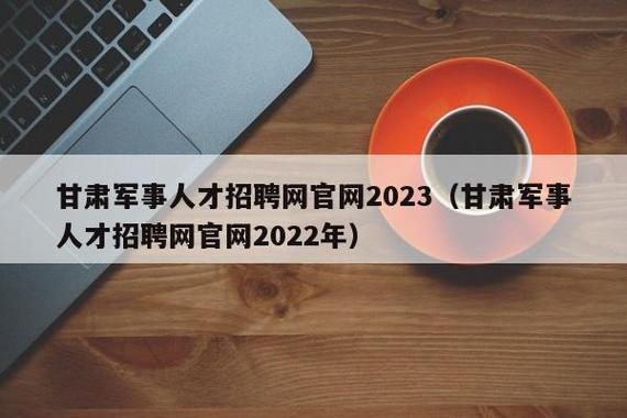 本地招聘招人网站 本地招聘招人网站大全