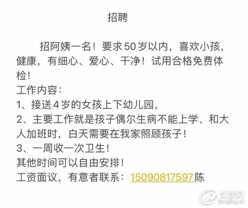 本地招聘服务标准是什么 本地招聘服务标准是什么样的