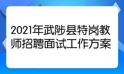 本地招聘武陟 武陟招工