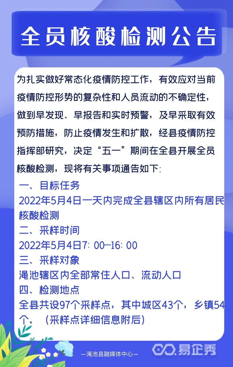 本地招聘渑池临时工 渑池那里招工