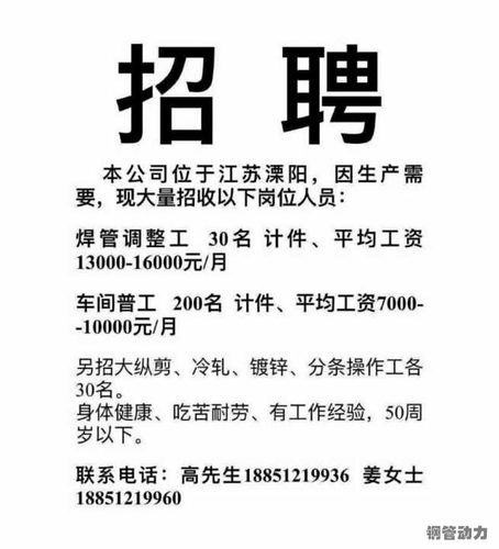 本地招聘焊工 2021焊工找招聘