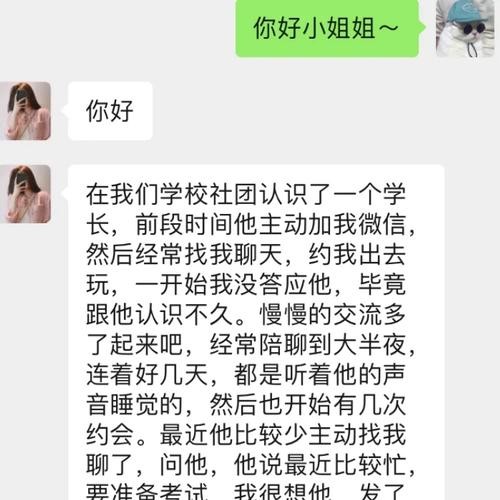 本地招聘男朋友怎么招的 在线招聘男朋友