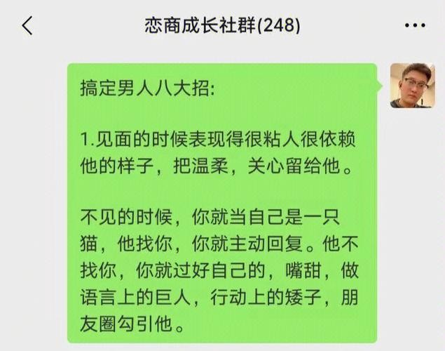 本地招聘男朋友怎么样 本地招聘男朋友怎么样啊