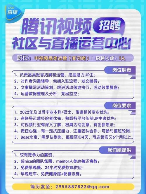 本地招聘的视频怎么做的 本地招聘的视频怎么做的呢