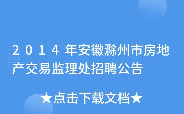 本地招聘监理 招聘监理的网站