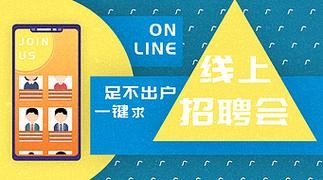 本地招聘短视频怎么发 本地招聘短视频怎么发布