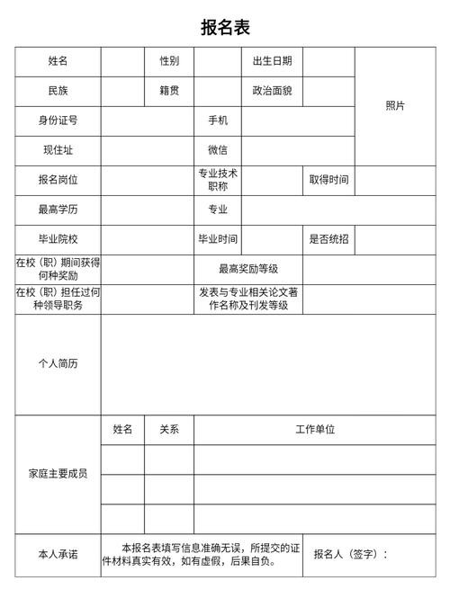 本地招聘类账号怎么起号 招聘帐号