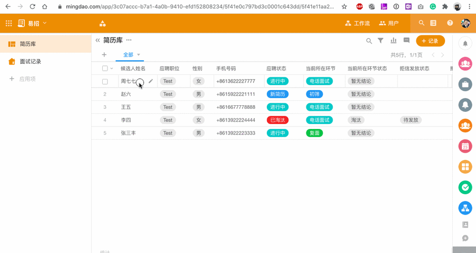 本地招聘系统怎么做 怎么自己做系统