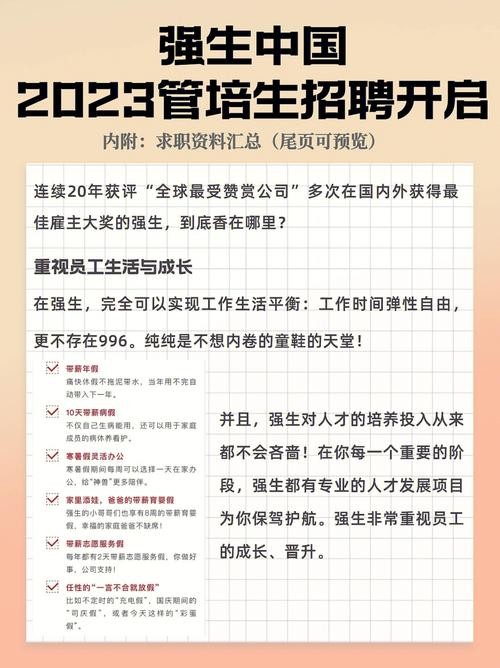 本地招聘纪检委考什么 纪检人员招聘