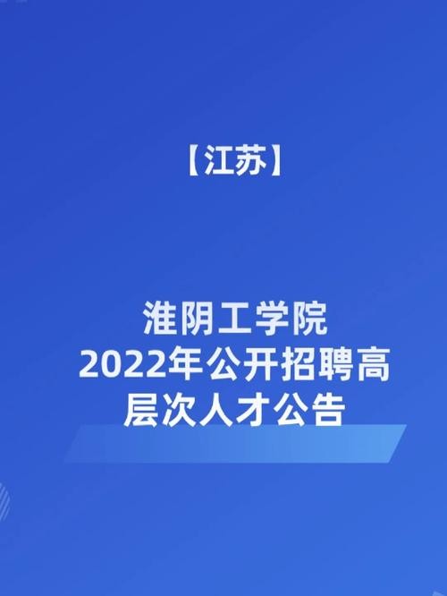 本地招聘网前景怎么样 本地招聘工作