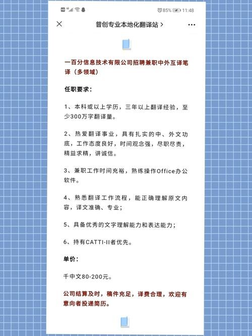 本地招聘网如何盈利 本地招聘网如何盈利赚钱