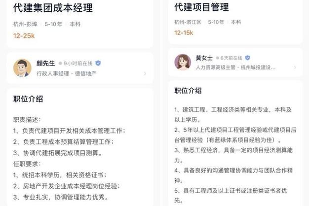 本地招聘网怎么看招聘人数 怎么看当地招聘信息