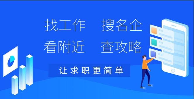 本地招聘网站怎么进不去 本地招聘网站怎么进不去了