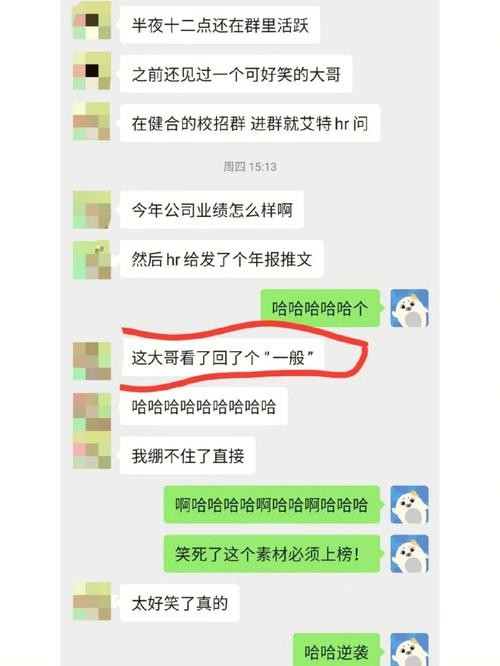 本地招聘群怎么进入面试 招聘群怎么找