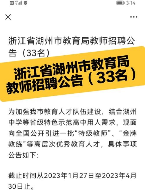 本地招聘考试中心在哪 招聘考试在哪里可以看到