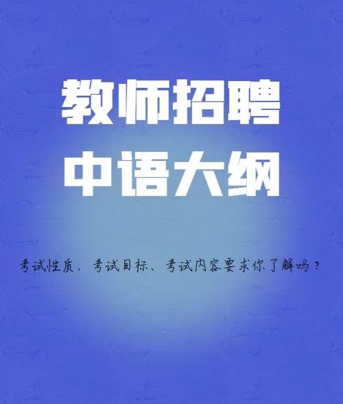 本地招聘考试平台有哪些 本地招聘方式包括