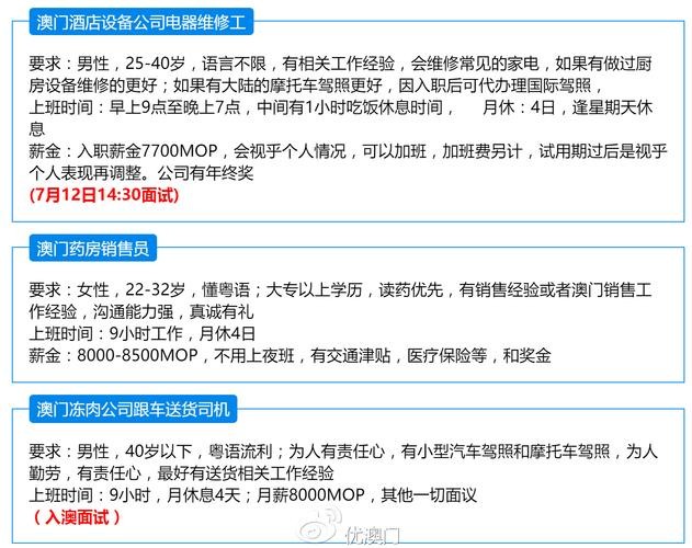 本地招聘说去外地靠谱吗 异地招聘是去外地工作吗？