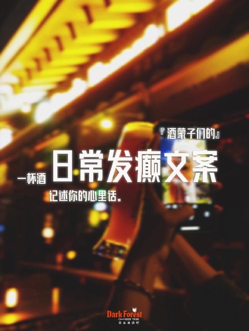 本地招聘调酒师信息怎么写 招聘调酒师的文案