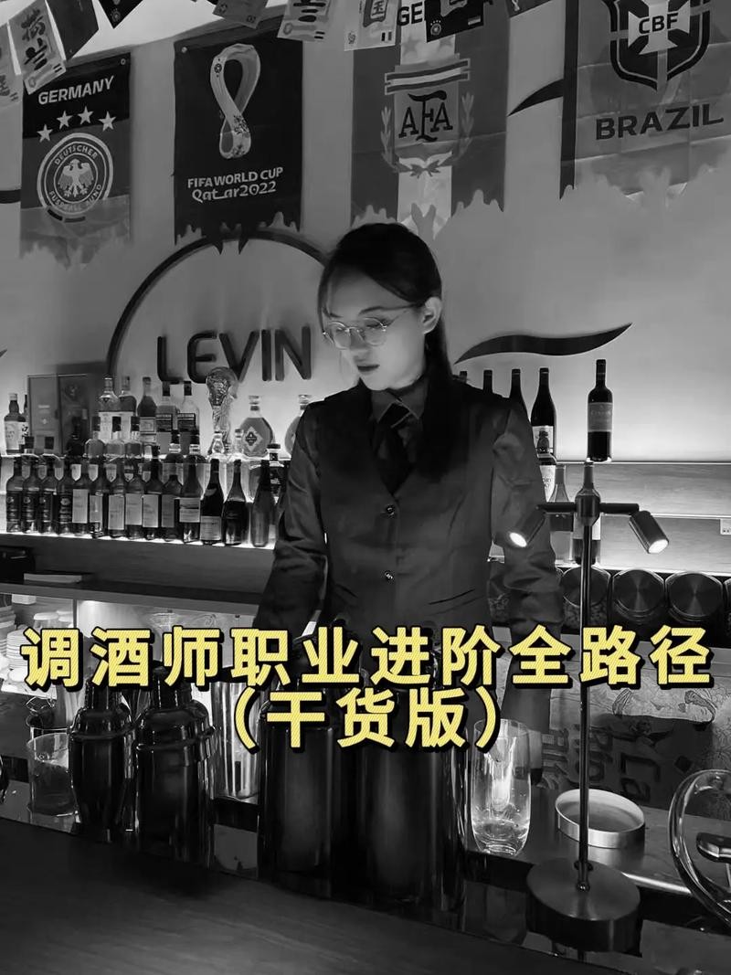 本地招聘调酒师可靠吗现在 调酒师招聘启事