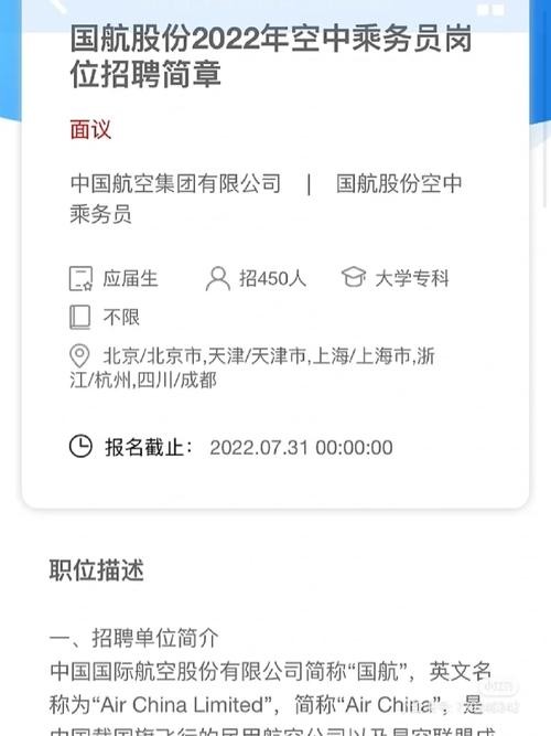 本地招聘账号怎么做的 本地招聘账号怎么做的好