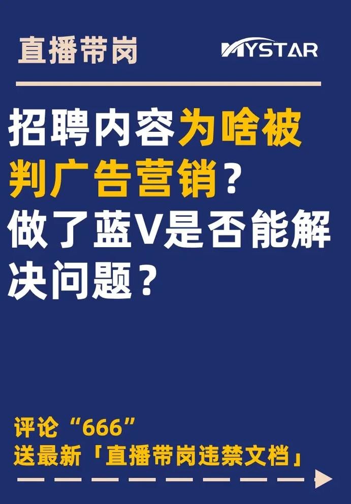 本地招聘账号怎么做的呢 本地招聘账号怎么做的呢视频