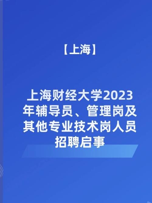 本地招聘账号怎么找不到 招聘账号是什么