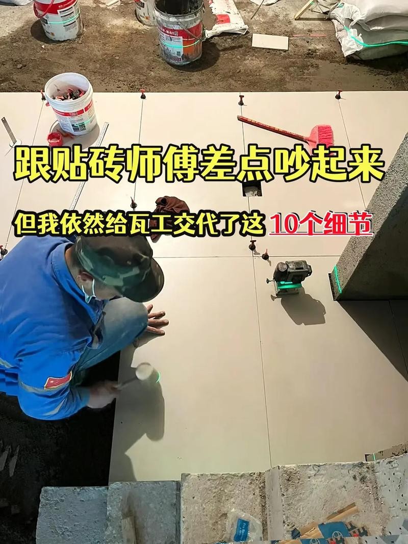 本地招聘贴砖师傅 贴砖招聘网