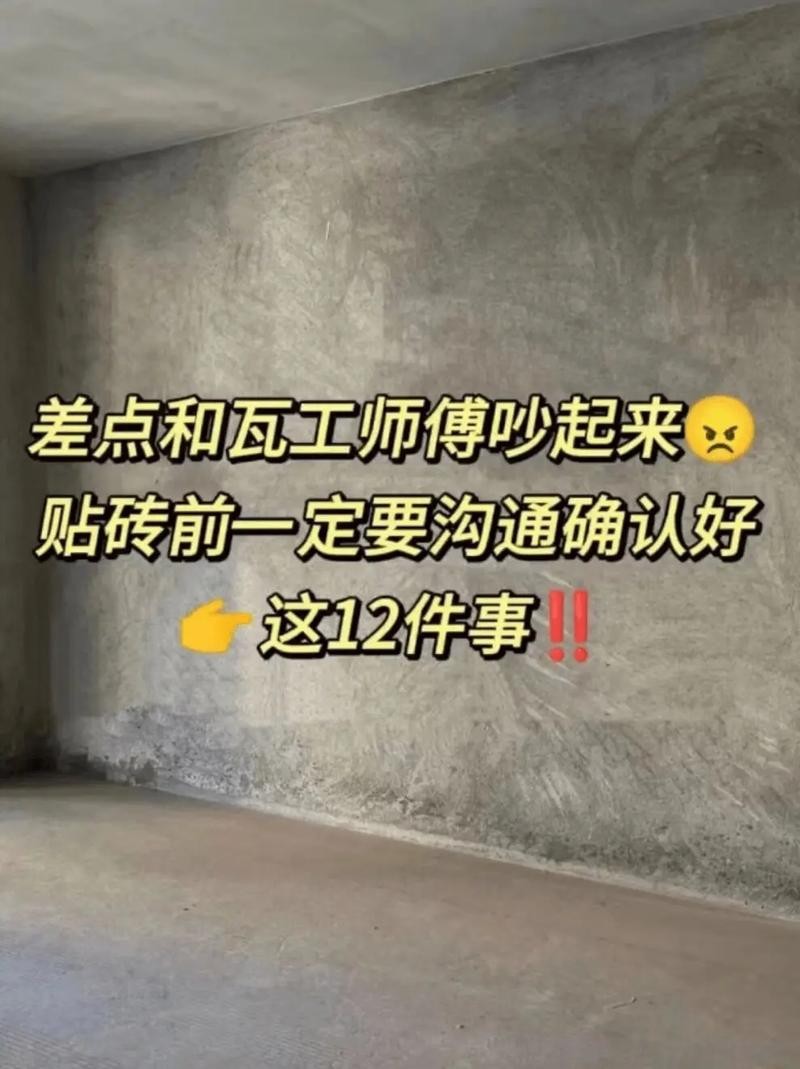 本地招聘贴砖师傅 贴砖招聘网