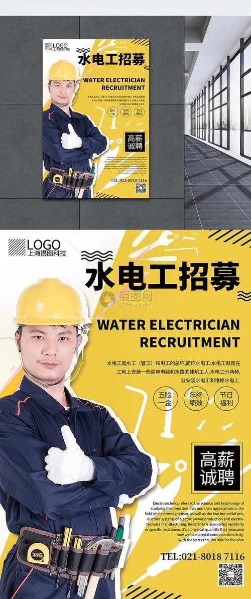 本地招聘送水工 招聘送水工兼职