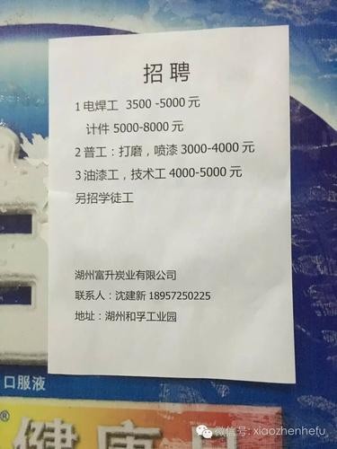 本地招聘长沙 长沙本地招聘网最新招聘信息