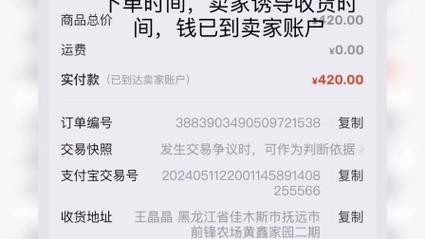 本地招聘闲鱼客服可靠吗 闲鱼招客服的兼职是真的假的