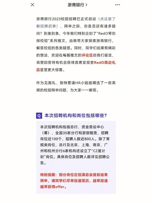 本地招聘需要注意些什么 本地招聘需要注意些什么事项