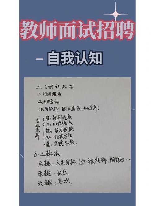 本地招聘面试效率高吗 本地人面试更有优势吗